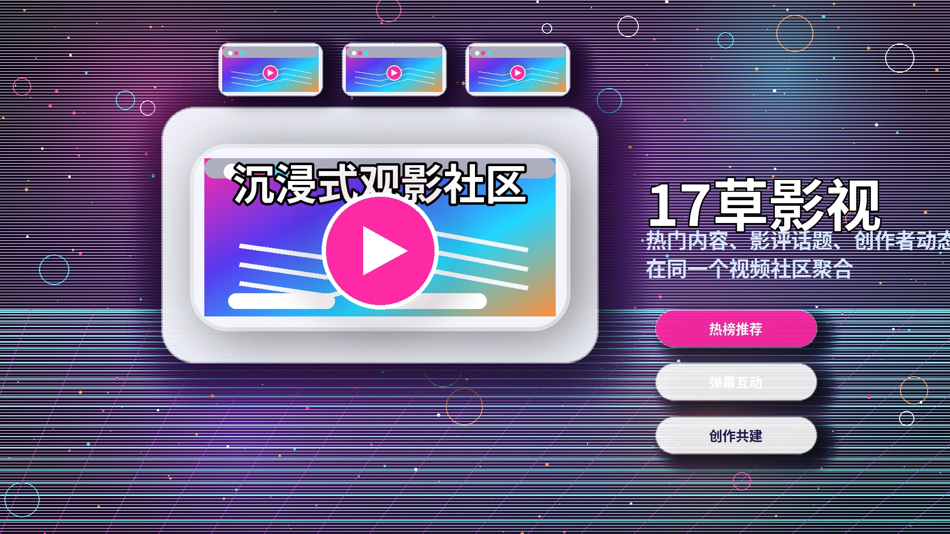 17c帮助中心使用说明展示