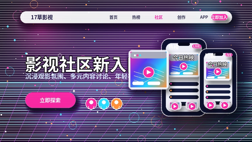 17c服务中心反馈流程展示